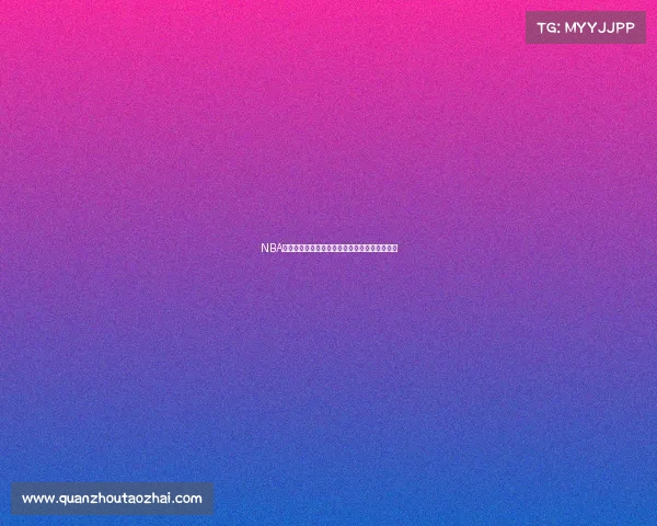 NBA无私传球精神：球队协作与个人成就的完美融合